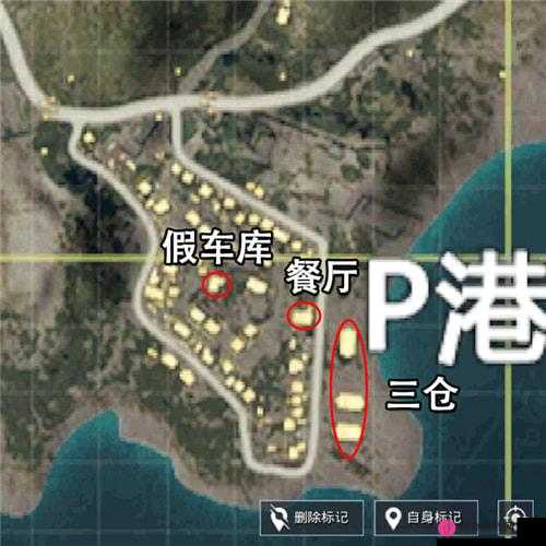 和平精英暗夜模式高级攻略，全面解析卡点位置与实战教学